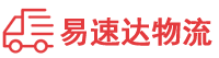 永州到灞桥区物流公司